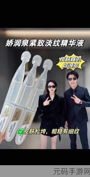 一区二区产好的精华液有哪些：当然可以，以下是一些关于根据一区二区产好的精华液的标题建议：