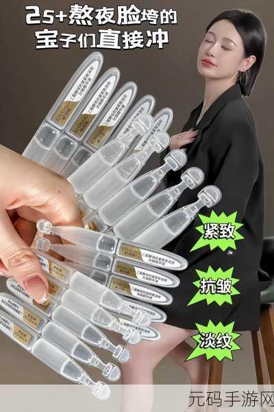 一区二区产好的精华液有哪些：当然可以，以下是一些关于根据一区二区产好的精华液的标题建议：