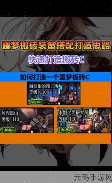 DNF搬砖党新福音，智慧产物大放异彩，时光轮回成混团神器
