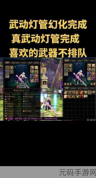 DNF搬砖党新福音，智慧产物大放异彩，时光轮回成混团神器