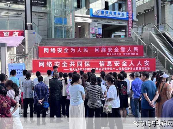 满18点此安全转入2024:1. "满18岁,开启2024年新的安全转型之旅