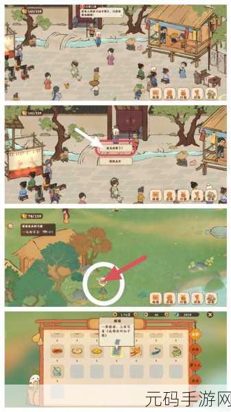 桃源深处有人家，念之回溯获取全攻略