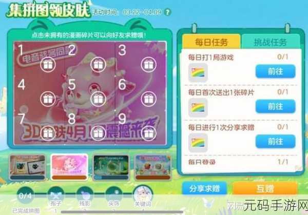 球球大作战iOS闪退难题?全面攻略助你畅享游戏