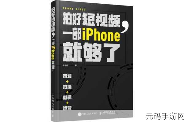 无尺码精品产品短视频专区上线后非常冷清:1. "无尺码精品产品短视频专区,点亮你的时尚选择!
