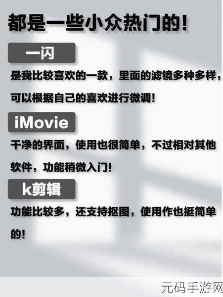 无尺码精品产品短视频专区上线后非常冷清:1. "无尺码精品产品短视频专区,点亮你的时尚选择!