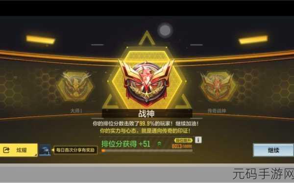 QQ飞车手游S3赛季段位继承规则大揭秘，全新挑战，荣耀再启！