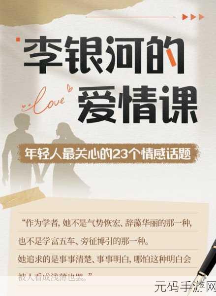 男女在一起愁愁愁视频素材全完:1. "爱情的甜与苦:男女之间的情感纠葛
