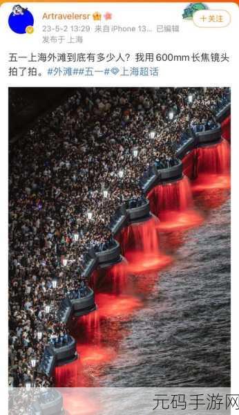 五一或有超9000万人次出游:1. 五一假期预计超9000万人次出游,旅游市场火爆!