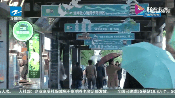 五一或有超9000万人次出游:1. 五一假期预计超9000万人次出游,旅游市场火爆!