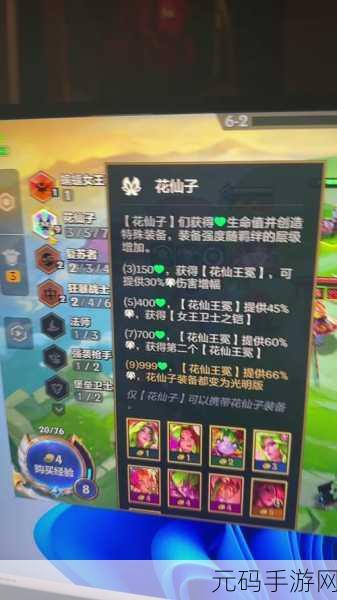 金铲铲之战,阿卡丽出装秘籍,解锁战场制霸新姿势