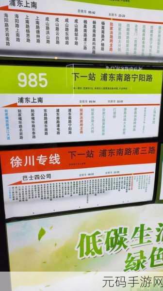 揭秘欧亚专线S码和M码区别热度到现在都不减:1. 深入解析欧亚专线S码与M码的热度差异