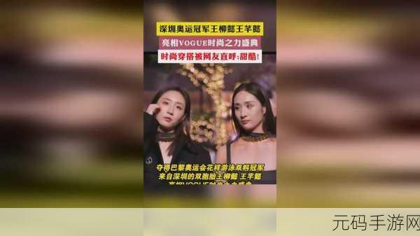 精美日产MV二线三线是什么？：以下是一些以“日产MV二线三线”为主题的新