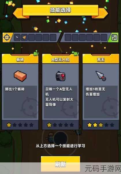 弹壳特攻队第7关攻略,揭秘守卫者技能搭配秘籍