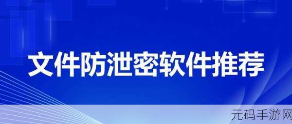 100款夜间禁用软件七客：1. 夜间禁用软件：保护隐私的最佳选择