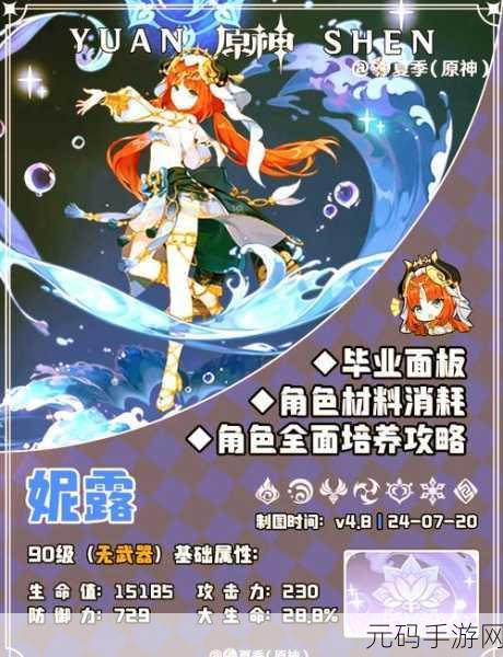 倩女幽魂手游女性玩家职业选择指南,解锁魅力角色,绽放独特光彩