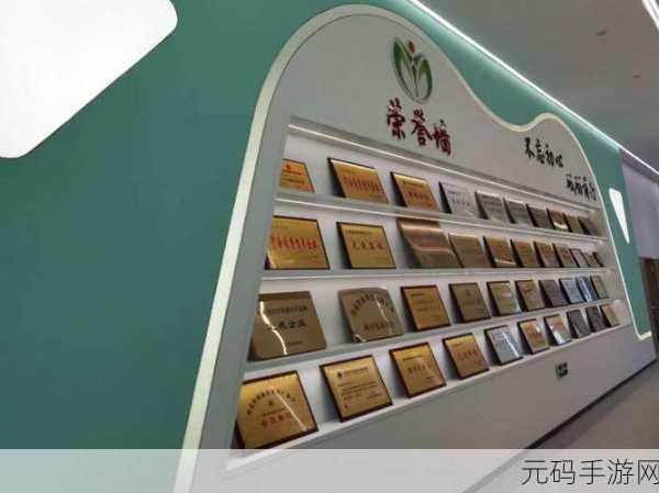 成都香蕉草莓科技有限公司:当然可以,以下是一些关于成都香蕉草莓科技有限公司的标题建议,每个标题都不少于10个字: