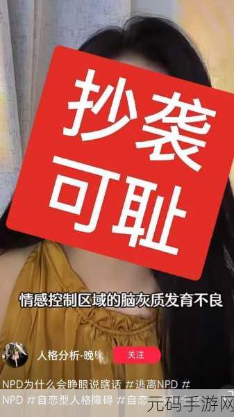 怎么感受到被抄的感觉：1. 被模仿的心情：如何面对创作被抄袭的痛苦