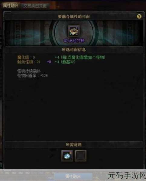 DNF未央幻境副本,揭秘入场方式,探索神秘地下城