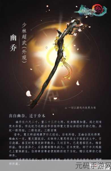 剑网3指尖江湖,纯阳弟子装备选择全攻略,打造无敌法师之路