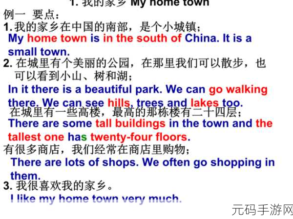 中国夫妇hometown：1. 探寻中国夫妇的故乡故事与文化
