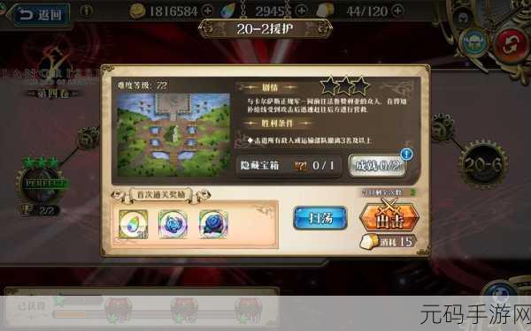梦幻模拟战手游杰西卡全解析，属性图鉴与深度攻略指南