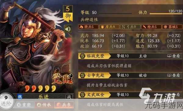 三国志战略版，深度剖析王朗是否值得精心培养