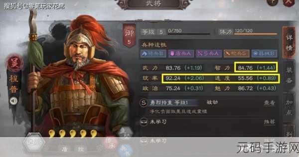 三国志战略版，深度剖析王朗是否值得精心培养