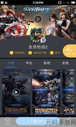 91免费版视频下载软件有哪些：1. 轻松下载各类视频的91免费版软件推荐