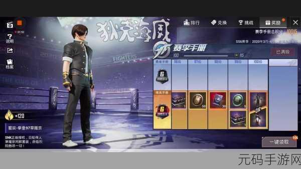 和平精英 SS6 赛季手册结束时间大揭秘及持续周期详解