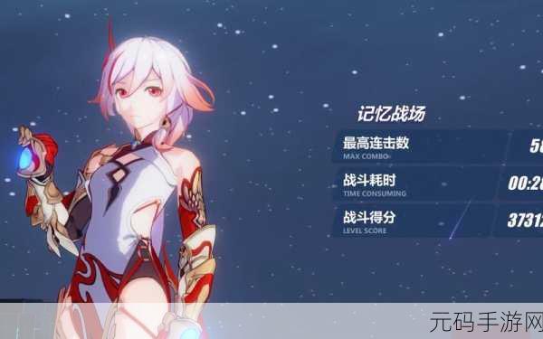 影之刃3奇遇挑战，天外飞仙全攻略解锁