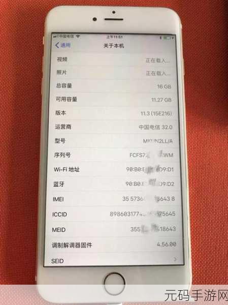HD2Linode中国成熟iPhone6-体验:1. HD2Linode助力中国iPhone6用户提升使用体验