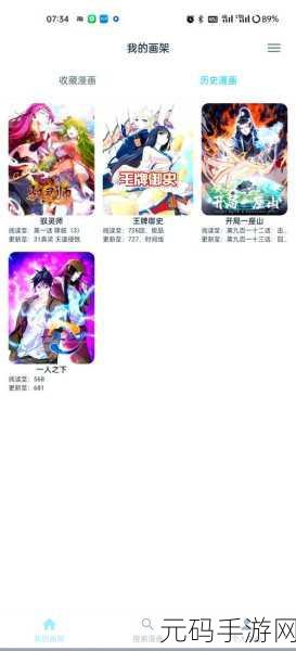 虫虫漫画免费漫画入口在哪：1. 免费获取虫虫漫画的最佳入口推荐