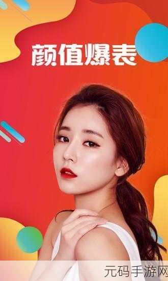 麻花视频V3.2.2纯净版会缺乏主播:1. 探索麻花视频V3.2.2独特功能,轻松找到优质主播