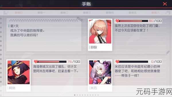 每日黑料51：当然可以，以下是基于“每日黑料51”主题拓展出的新标题，每个标题都不少于10个字：
