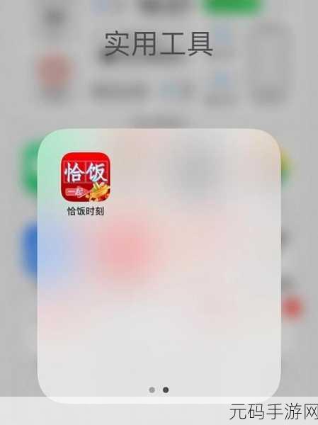 积积桶肤肤的免费软件大全app：1. 免费软件大全：让你的手机焕发新活力
