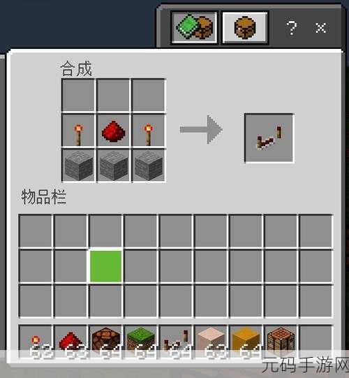 我的世界中国版深度探索,红石中继器新手实战指南
