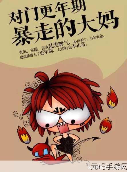 办公室奇遇记：当然可以！以下是一些基于《办公室奇遇记》的新标题建议：