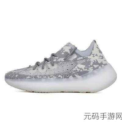 yeezy380：1. ＂探索Yeezy 380：时尚与舒适的完美结合