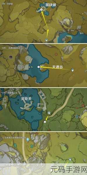原神探索指南，揭秘丘丘岩盔王位置及刷新点