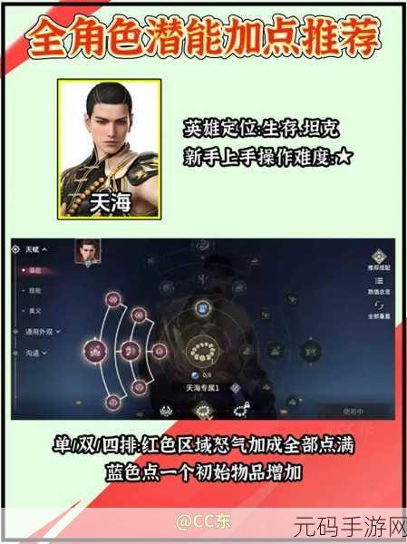 永劫无间印记搭配秘籍，解锁角色潜能，畅享战斗快感