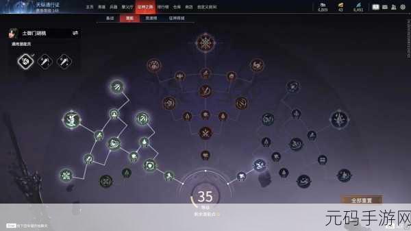 永劫无间印记搭配秘籍，解锁角色潜能，畅享战斗快感
