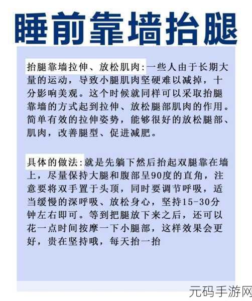 宝宝把腿抬起来靠墙上怎么回事:1. 宝宝抬腿靠墙的行为解析
