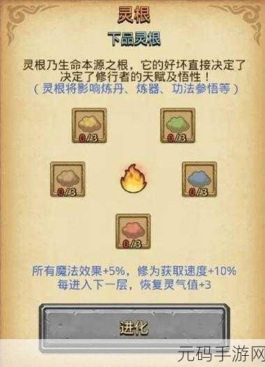 不思议迷宫养老院速刷全攻略，解锁高效通关秘籍