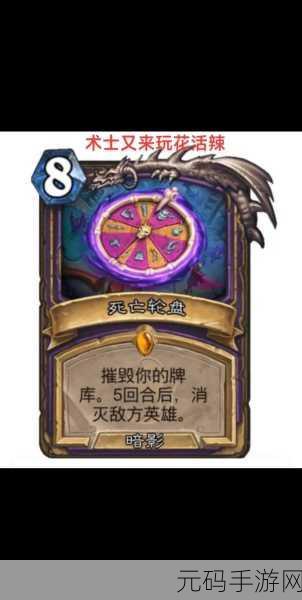 深度解析炉石传说龙鹰之灵，实力与策略的交织