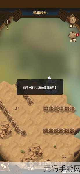 剑与远征，圣灵披风——谁才是它的最佳主人？