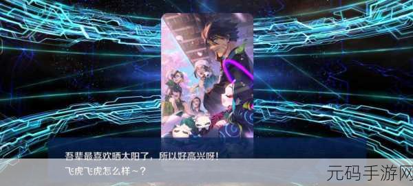 FGO新礼装梦之痕迹震撼登场,全方位深度解析其效果与图鉴