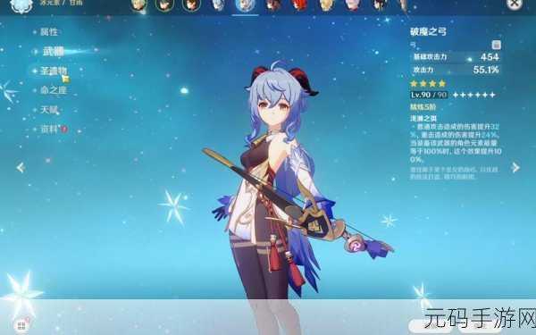原神零命甘雨，实力究竟几何？能否畅玩？