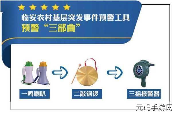 铜铜铜锵锵锵锵锵助眠：1. 铜锣声中入梦乡，助眠有妙方