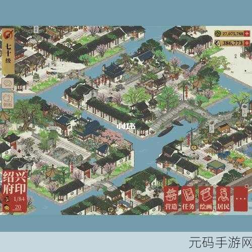 江南百景图灶王爷布局深度解析,打造诗意家居新风尚