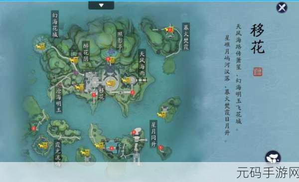 天涯明月刀手游江南胜景录位置全解析，带你领略绝美风光